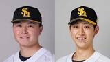 「【ソフトバンク】前田純と大山凌がそろって今季初昇格　前田はこの日の日本ハム戦で先発予定」の画像1