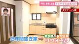 「家賃高騰で支援…都の「アフォーダブル住宅」、どれだけ安い？　江戸川区の新築マンションと戸建ての家賃は【なるほどッ！】」の画像1