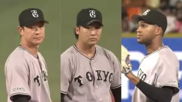 「一番ベストな選択を」巨人・橋上監督代行が今後のリリーフ運用に言及　先発・井上温大に見た「大きな成長の証し」とは？