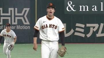 「きのう、おとといと負けている中で・・・」巨人・西舘勇陽　気迫こもったマウンドも黒星