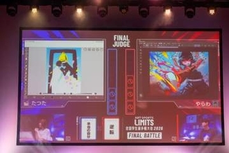 即興デジタルアート競う“アートの甲子園”『LIMITS』決勝大会　京大生が日本一に