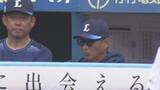 「【西武】連勝ストップで借金1　今季日曜で初黒星　好調の先発・平良海馬が初回終了で緊急降板　打線は7安打無得点」の画像1