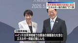 「高市首相が訪韓　李在明大統領と会談“エネルギー協力強化”で一致　現地リポート」の画像1