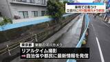 「豪雨で氾濫うけ…立会川に河川監視カメラ新設　東京都」の画像1