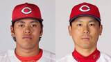 「【広島】19歳右腕・菊地ハルンを1軍登録　前日緊急降板の栗林良吏を抹消」の画像1