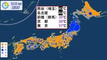関東や東海で酷暑日か！　夕立は山沿い