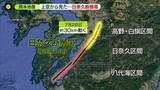 「上空から見た「日奈久断層帯」　断層に沿う温泉街…拭えぬ不安　熊本地震から1か月」の画像1