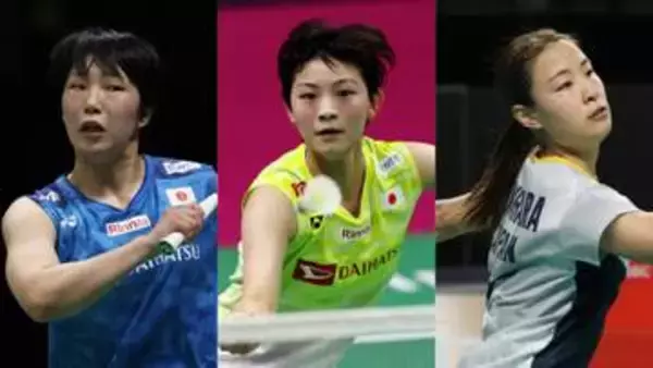 【バドミントン】宮崎友花と奥原希望が日本人対決制する　山口茜は一足先にベスト8進出〈中国マスターズ〉