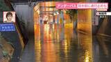 「千葉豪雨で死者…被害相次ぐアンダーパス　冠水前に通行止めの動き　自動で作動「エアー遮断機」も【なるほどッ！】」の画像1