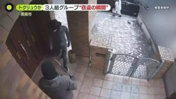 窃盗グループ「家主いない」把握していたか　「個人情報」サイバー攻撃で連日“漏えい”犯罪グループどう得ている？