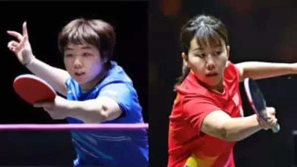 【卓球】中国勢に“波乱”　女子の第1、2シードの世界3位&4位が初戦で敗れる〈WTTチャンピオンズ モンペリエ〉