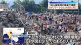 「ミャンマー北東部の村で大規模な爆発　少なくとも55人死亡」の画像1