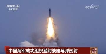 中国海軍が訓練…太平洋向け“発射直後”のミサイル写真公開