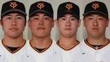 「【巨人】4選手入れ替え　前日負傷交代の岸田行倫や井上温大を抹消　山瀬慎之助が3か月ぶり再昇格　支配下勝ち取った代木大和も1軍へ」の画像1