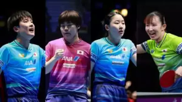 【卓球】WTTチャンピオンズ横浜が4日から開催　初日は篠塚大登vs宇田幸矢　松島輝空は中国選手と激突　日本勢女子は5日から登場　いきなり張本美和vs橋本帆乃香