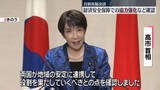 「日韓首脳会談　経済安全保障面での協力強化など確認」の画像1