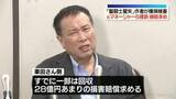「「聖闘士星矢」作者・車田正美さん　約46億円“横領被害”損害賠償求め元マネージャーら提訴」の画像1