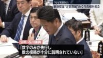 野党“議員定数1割削減”めぐり高市首相を追及　参院予算委