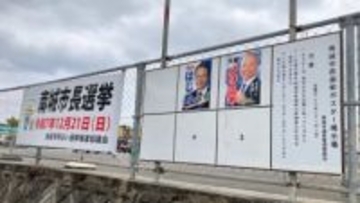 南城市長選は新人2氏の争い　古謝・前市長は出馬せず