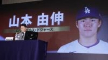 WBC出場決定・山本由伸の活躍を振り返る！前回大会は2登板で防御率2.45　WSに続くWBC連覇へ