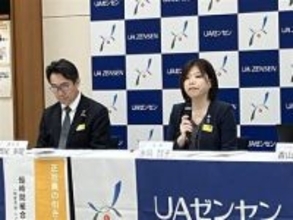 スーパーや外食産業などの労組UAゼンセンが正社員、パートとも結成以来最高水準の賃上げと発表（4月1日集計分）