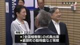 「天皇皇后両陛下、愛媛を訪問　「全国植樹祭」出席などで」の画像1
