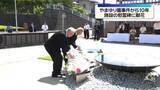「「やまゆり園」入所者殺害事件から10年　施設の慰霊碑に献花」の画像1