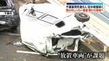 「千葉豪雨から3日　放置車両が課題　水没などで1000台以上が動けなく」の画像1