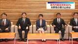 「高市内閣支持率66％　政権幹部「健闘している」安堵の声も　与野党の受け止めは…」の画像1
