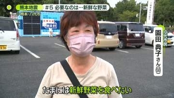 “新鮮な野菜を食べたい”　熊本地震でいま必要なもの【被災地の声】
