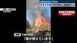 「2階建て住宅が全焼する火事　70代男性と連絡取れず　東京・小金井市」の画像1