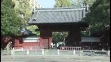 東京大学　汚職事件の対応検証報告書を公表