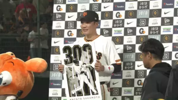 「一生忘れない」巨人・坂本勇人　“メモリアル300号”の劇的サヨナラアーチ　夜11時頃のお立ち台でファン熱狂　「坂本」コールが響く