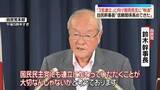 「自民・鈴木幹事長　国民民主が加わる「3党連立」実現に意欲」の画像1
