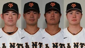 【巨人】萩尾匡也が自由契約　岡田悠希、山田龍聖、郡拓也とは来季の契約を結ばず　球団発表