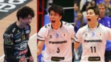 【バレー】世界の最強クラブを決める戦い　日本の大阪ブルテオン＆石川祐希所属のペルージャが白星発進