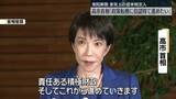 「衆議院解散　与野党、事実上の選挙戦に突入」の画像1