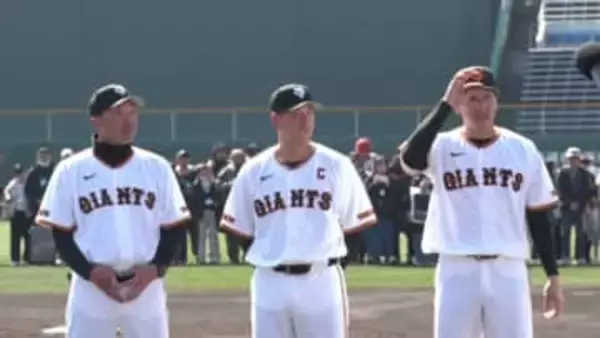 【巨人】ムードーメーカー大勢　阿部監督「多分、則本(昂大)ももういじられている」　2度目のWBC出場へ「とにかく勝って帰ってきてくれ」