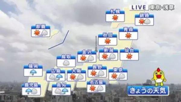 【天気】西日本で雨エリア拡大　東日本もにわか雨の可能性