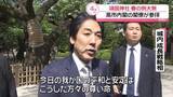 「城内大臣が靖国神社を参拝…閣僚で初　小林政調会長も参拝」の画像1