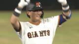 「【巨人】小林誠司が“今季初安打”　ベンチではナインが立ち上がって大盛り上がり　サヨナラ好機演出も後続が生かせず」の画像1