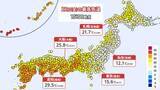 「【22日の天気】西日本で真夏日も　関東や東北北太平洋側は3月下旬並みの肌寒さ」の画像1