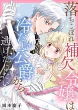 漫画家・岡本慶子さん、脳出血のため死去　「急な別れとなり」親族が報告　漫画連載中の5月に亡くなる