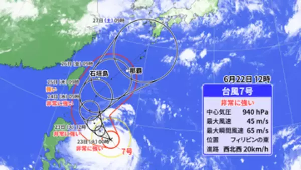 【22日の天気】東北は夕方にかけて大雨　台風7号は非常に強い勢力に