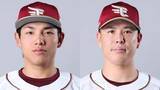 「【楽天】2軍で打率.373の小森航大郎を1軍登録　前日勝利の藤井聖を抹消」の画像1
