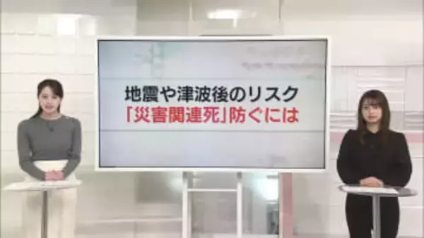 【解説】携帯トイレは1週間で何回分必要？…災害関連死のリスクを知る【あす大災害、だとしたら？】