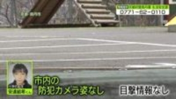 市内や小学校の防犯カメラに“姿”確認できず…目撃情報なし　小6男児不明