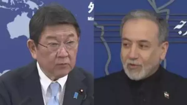 日・イラン外相電話会談　関係国間での外交交渉に真摯に向き合うよう要求