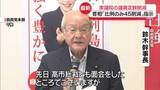 「高市首相「比例のみ45削減」指示　衆院の議員定数削減めぐり自民幹事長に」の画像1