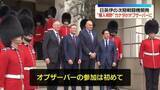 「日英伊の次期戦闘機開発計画　“購入視野”カナダが「オブザーバー」として参加」の画像1